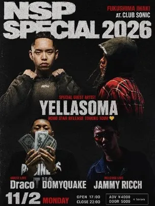 NSP SPECIAL 2026 AT.CLUB SONIC FUKUSHIMA IWAKI