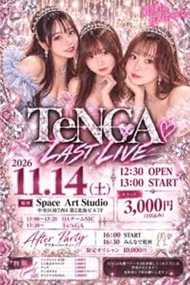 TeNGA LAST LIVE