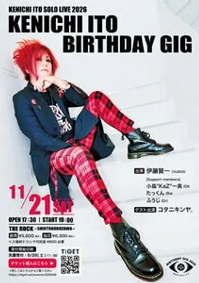 伊藤賢一ソロライブ2026 「KENICHI ITO BIRTHDAY GIG」