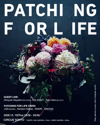 Patching For Life