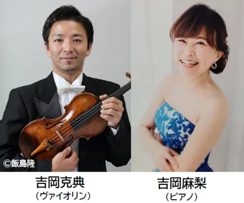 こどものための音楽のあるひととき in MIHARA vol.4