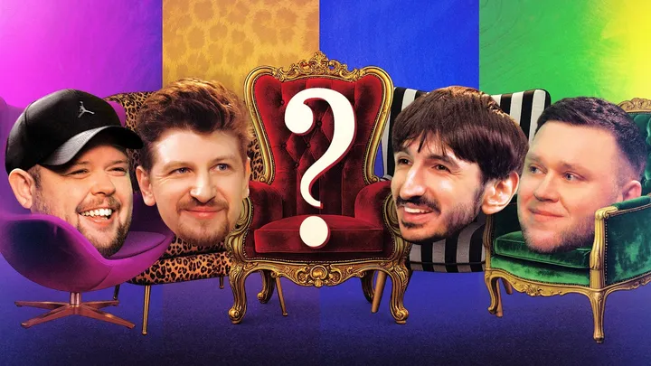 КОМЕДІЙНЕ ШОУ «ЩО НОВОГО?» + ЗІРКОВИЙ ГІСТЬ