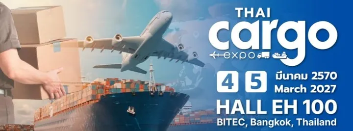 Thai Cargo Expo 2027 (TCE)