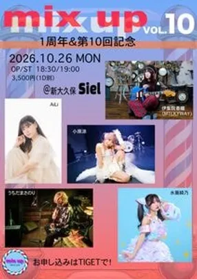 mix up Vol.10 @新大久保Siel