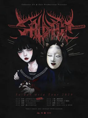 Unknown Art 呈现｜赛丹Saidan 2026亚洲巡演，东亚怪谈与暗黑哥特，美国旋律/原始黑金属乐团 北京站