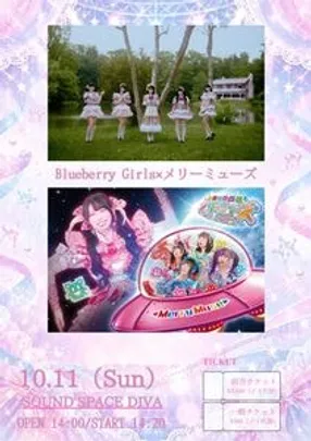 Blueberry Girls×メリーミューズ2マンライブ