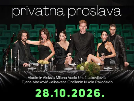 Privatna proslava