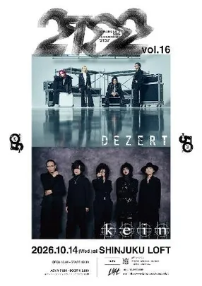 SHINJUKU LOFT 50th ANNIVERSARY「2TO2 vol,16」