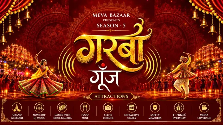 Garba Goonj