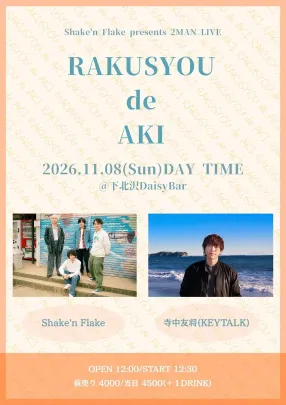 Shake'n Flake presents 2MAN LIVE <RAKUSYOU de AKI>