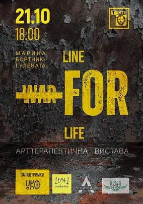 «LINE. FOR. LIFE».
