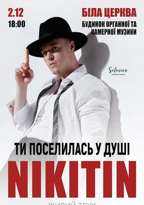 NIKITIN