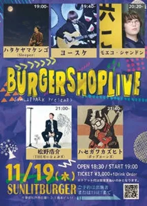 BURGER SHOP LIVE