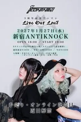 icontinew3周年記念ワンマンライブ 'Live Out Loud'