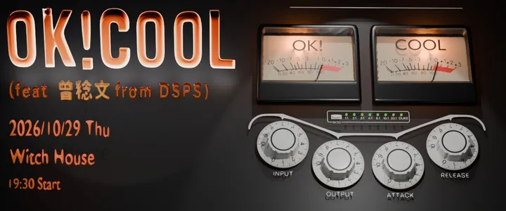 OK!COOL（feat.曾稔文from DSPS）