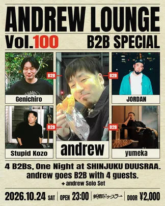ANDREW LOUNGE Vol.100 - B2B SPECIAL