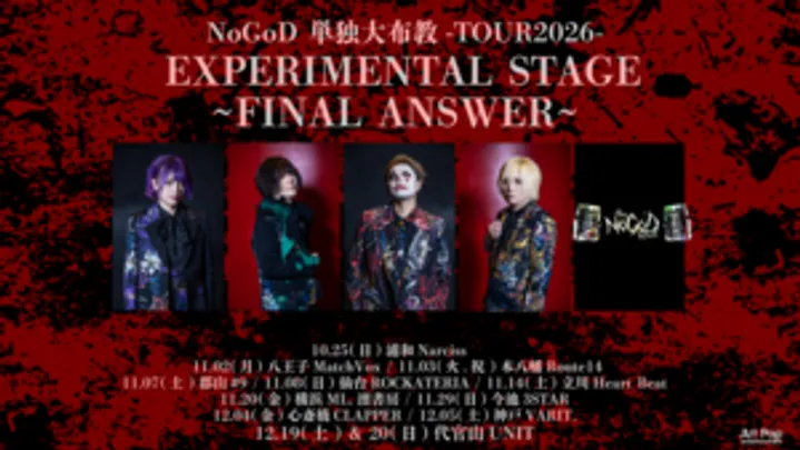 NoGoD 単独大布教-TOUR2026-「EXPERIMENTAL STAGE〜FINAL ANSWER〜」
