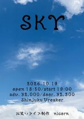 SKY