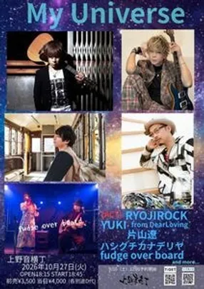 My Universe