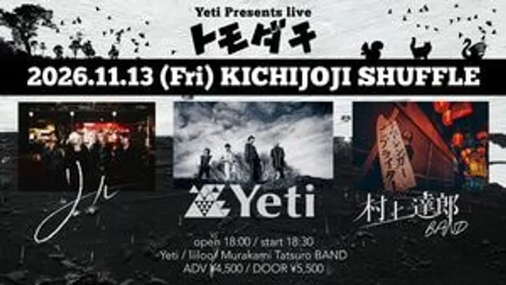 Yeti Presents live「トモダチ」
