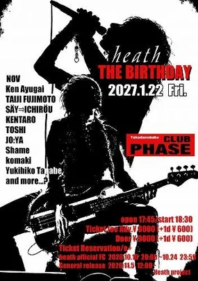 heath THE BIRTHDAY