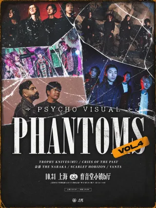 Psycho Visual Phantoms Vol.4 Coda to Halloween's Morrow 幻视亡灵 上海站