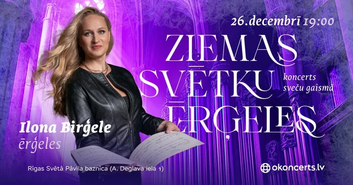 CHRISTMAS ORGAN | 26.12.26 (7:00 PM)