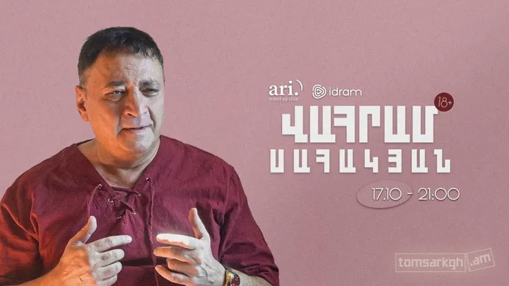 Վահրամ Սահակյան