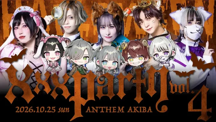 xxxparty vol.4