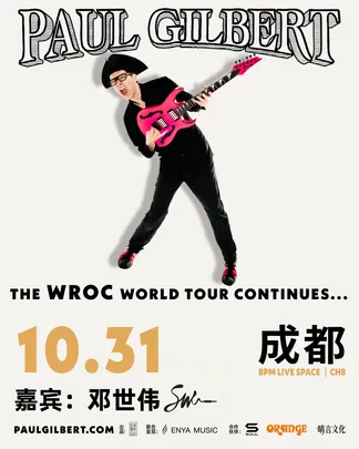 PaulGilbert (保罗·吉尔伯特) WROC 2026巡演 成都站