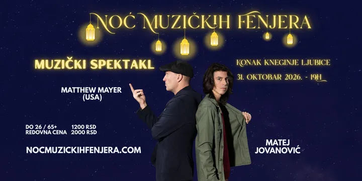 NOĆ MUZIČKIH FENJERA - Muzički Spektakl - Matthew Mayer i Matej Jovanović