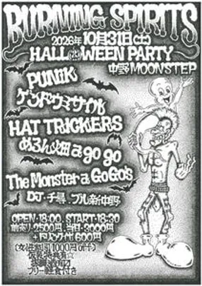 BURNING SPIRIS HALLOWEEN PARTY