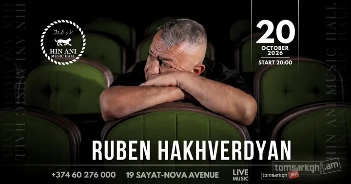 Ռուբեն Հախվերդյան