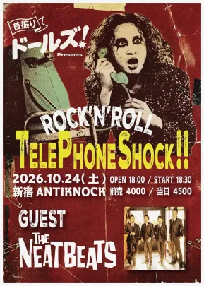 首振りDolls新企画 ROCK’N’ROLL TELEPHONE SHOCK!