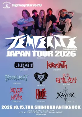 【Highway Star vol.18-TEMPERATE JAPAN TOUR 2026-】