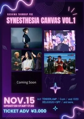 Synesthesia Canvas Vol.1