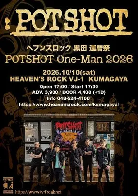 「ヘブンズロック 黒田 還暦祭 POTSHOT One-Man 2026」 POTSHOT