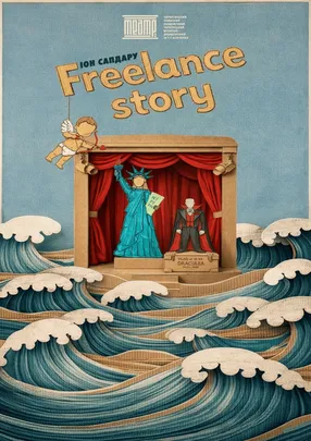 «Freelance story»