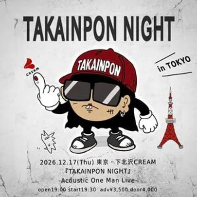 『TAKAINPON NIGHT』