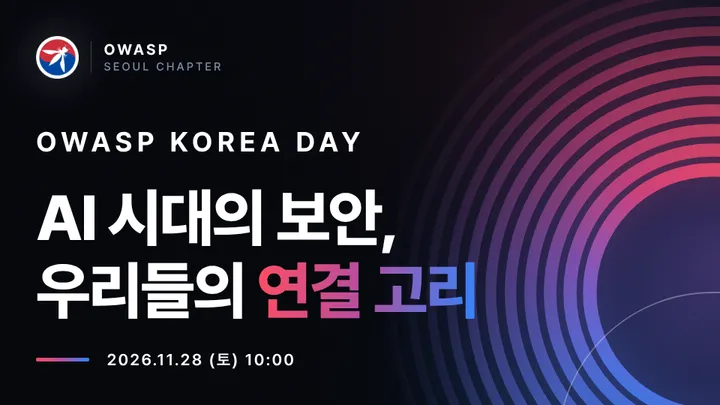 OWASP Korea Day