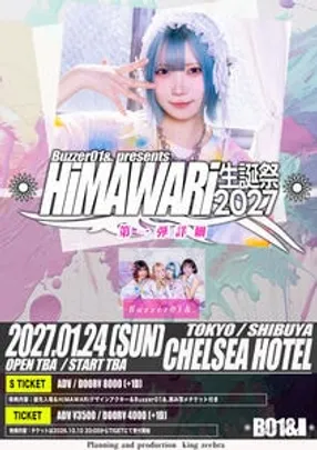 Buzzer01&amp;. presents HiMAWARi生誕祭