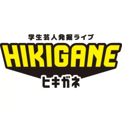 【10/27】HIKIGANEライブ