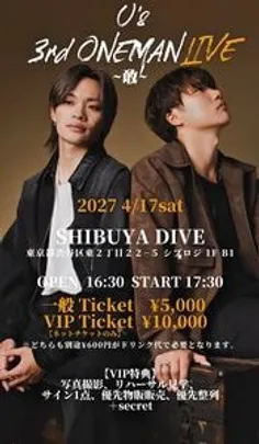 U's 3rd ONE MAN LIVE 〜敢〜