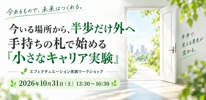 株式会社VisionCarat