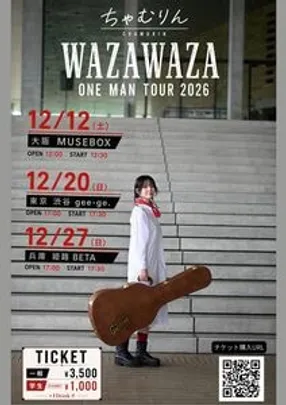 ［大阪］WAZAWAZONEMAN TOUR