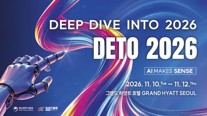 DEEP DIVE INTO 2026