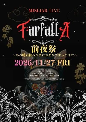 【一般発売】MISLIAR 2026 LIVE FarfallA 前夜祭 ～あの時の彼らがまたお忍びでやってきた～