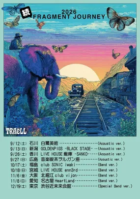 続・FRAGMENT JOURNEY