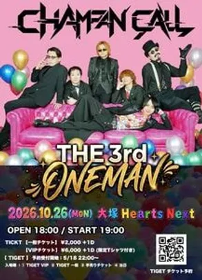 CHAMPAN CALL THE 3rd ONEMAN