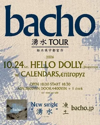 bacho New single release tour 2026